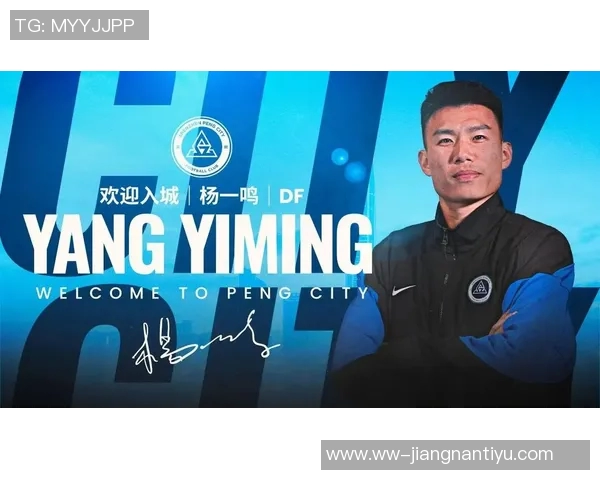 杨一鸣肘击被红牌罚下新鹏城领先后遭遇人数劣势 杨一鸣肘击被红牌罚下新鹏城领先后遭遇人数劣势