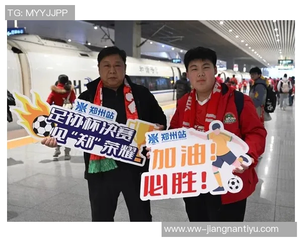 河南球迷热情高涨超21000人齐聚苏州助力足协杯决赛 河南球迷热情高涨超21000人齐聚苏州助力足协杯决赛