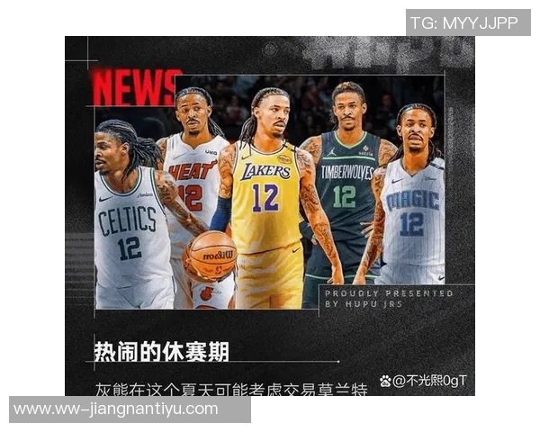 湖人需提升实力才能与掘金雷霆抗衡詹东里同场对SGA的防守挑战 湖人需提升实力才能与掘金雷霆抗衡詹东里同场对SGA的防守挑战