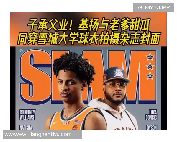 安东尼之子基扬安东尼在雪城大学首秀表现出色贡献15分3板3助